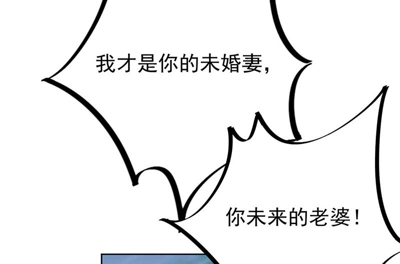 《惹上首席帝少》漫画最新章节第二部第194话免费下拉式在线观看章节第【23】张图片