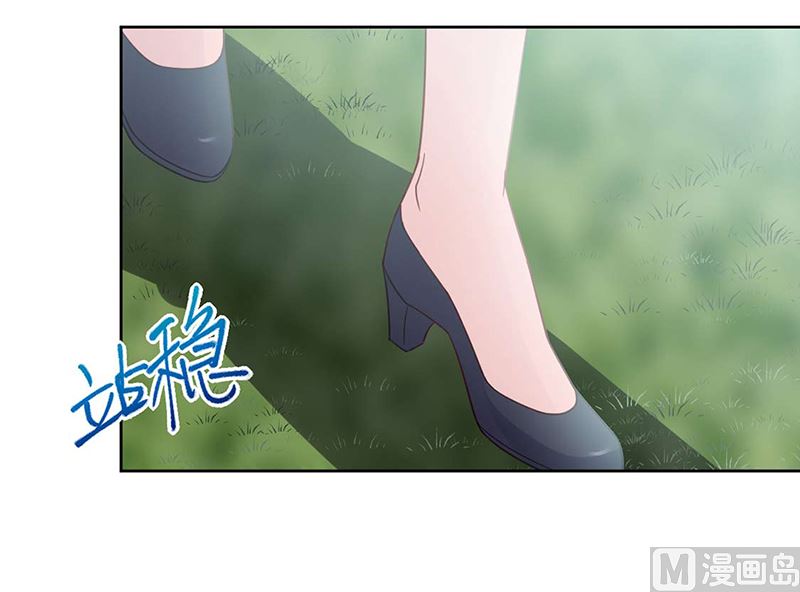 《惹上首席帝少》漫画最新章节第二部第194话免费下拉式在线观看章节第【35】张图片