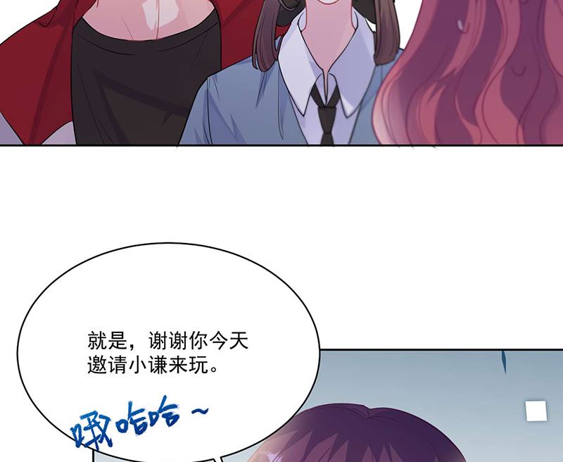 《惹上首席帝少》漫画最新章节第二部第195话免费下拉式在线观看章节第【27】张图片