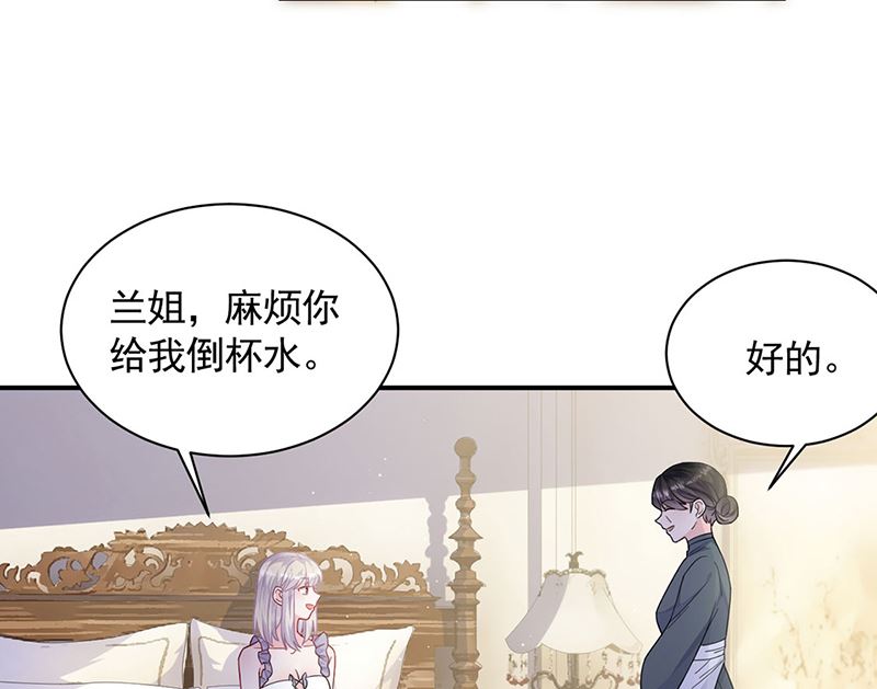 《惹上首席帝少》漫画最新章节第二部第197话免费下拉式在线观看章节第【31】张图片