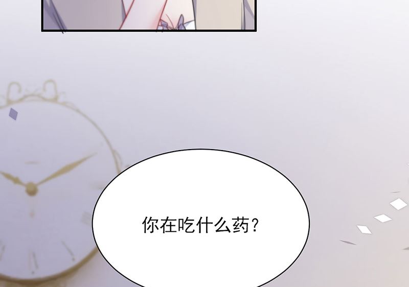 《惹上首席帝少》漫画最新章节第二部第197话免费下拉式在线观看章节第【37】张图片