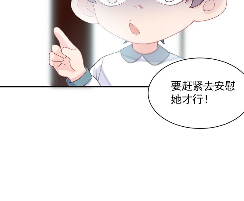 《惹上首席帝少》漫画最新章节第二部第198话免费下拉式在线观看章节第【38】张图片