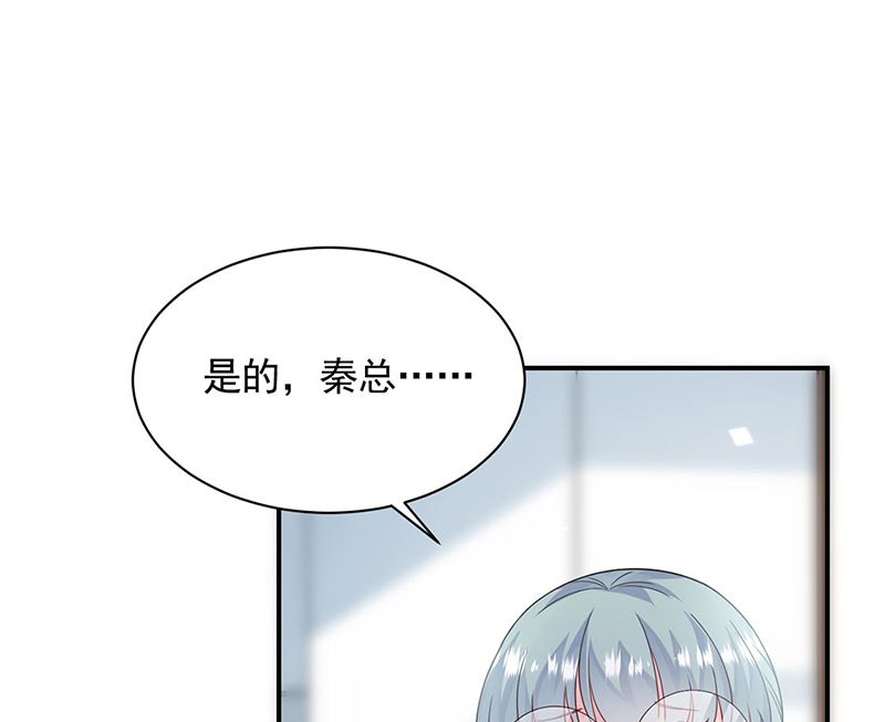 《惹上首席帝少》漫画最新章节第二部第199话免费下拉式在线观看章节第【58】张图片