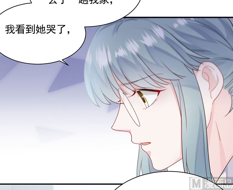 《惹上首席帝少》漫画最新章节第二部第199话免费下拉式在线观看章节第【60】张图片