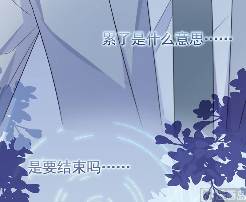 《惹上首席帝少》漫画最新章节第二部第199话免费下拉式在线观看章节第【68】张图片