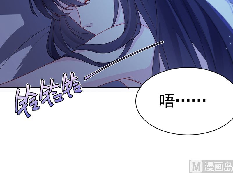 《惹上首席帝少》漫画最新章节第二部第199话免费下拉式在线观看章节第【9】张图片