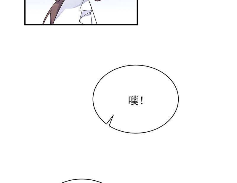 《惹上首席帝少》漫画最新章节第二部第200话免费下拉式在线观看章节第【49】张图片