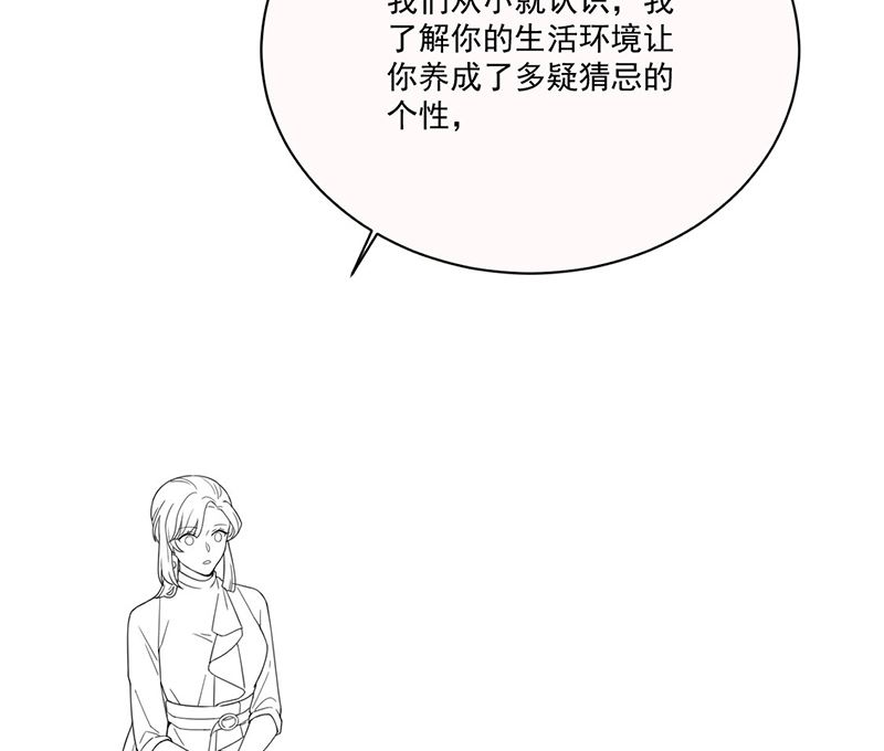 《惹上首席帝少》漫画最新章节第二部第200话免费下拉式在线观看章节第【68】张图片