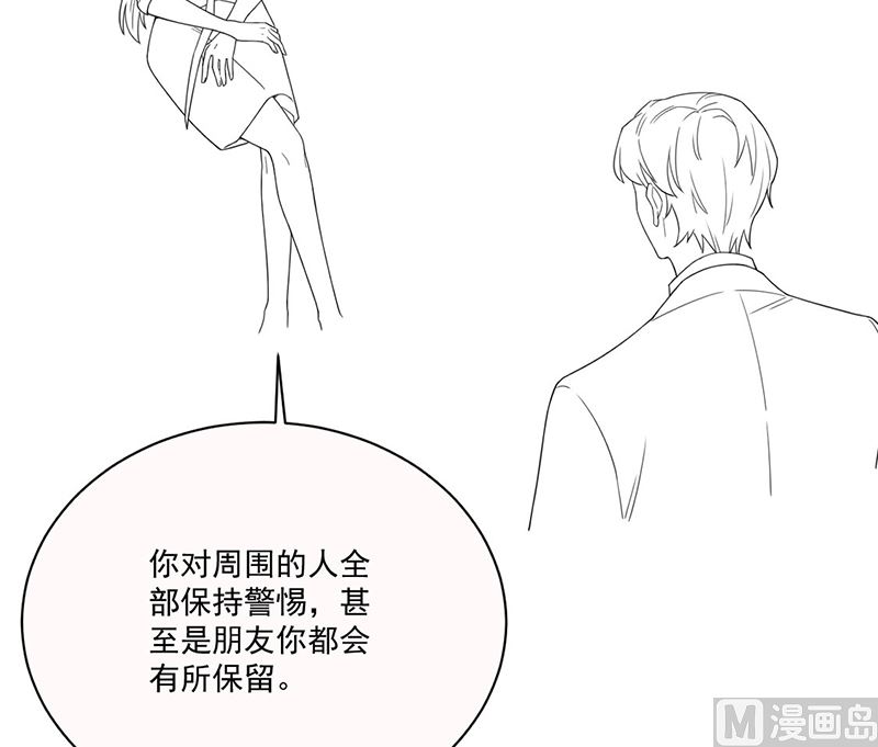 《惹上首席帝少》漫画最新章节第二部第200话免费下拉式在线观看章节第【69】张图片