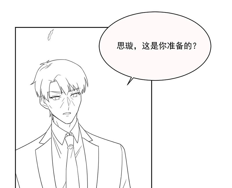 《惹上首席帝少》漫画最新章节第二部第201话免费下拉式在线观看章节第【64】张图片