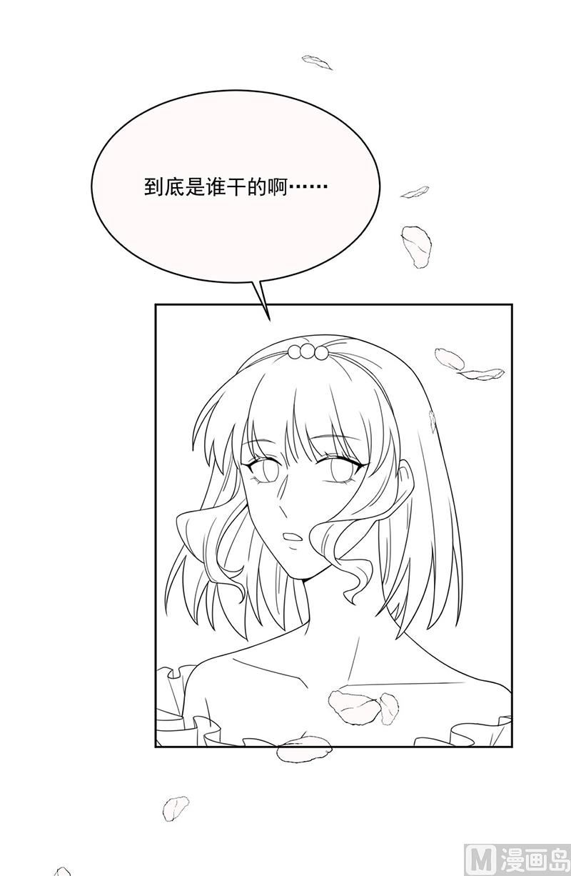 《惹上首席帝少》漫画最新章节第二部第201话免费下拉式在线观看章节第【67】张图片