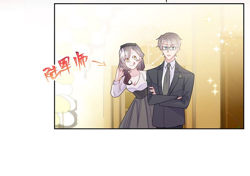 《惹上首席帝少》漫画最新章节第二部第203话免费下拉式在线观看章节第【25】张图片