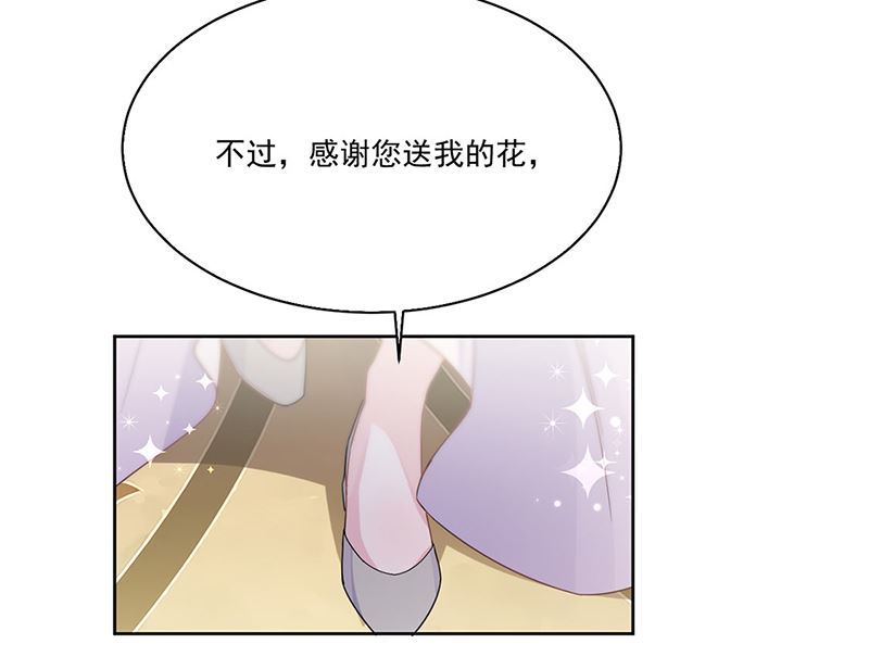 《惹上首席帝少》漫画最新章节第二部第203话免费下拉式在线观看章节第【28】张图片