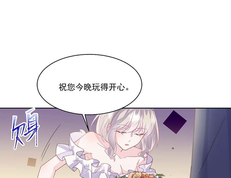 《惹上首席帝少》漫画最新章节第二部第203话免费下拉式在线观看章节第【29】张图片