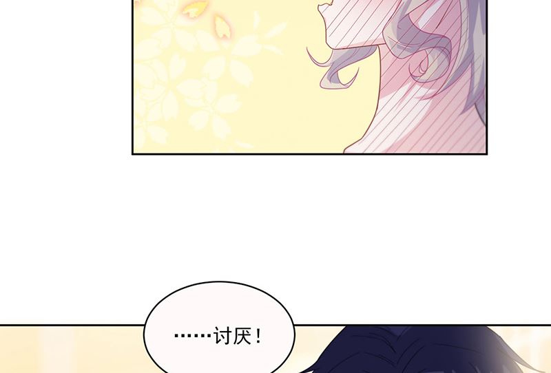 《惹上首席帝少》漫画最新章节第二部第203话免费下拉式在线观看章节第【35】张图片