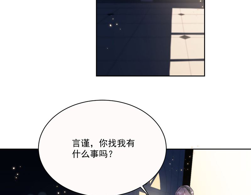 《惹上首席帝少》漫画最新章节第二部第203话免费下拉式在线观看章节第【55】张图片