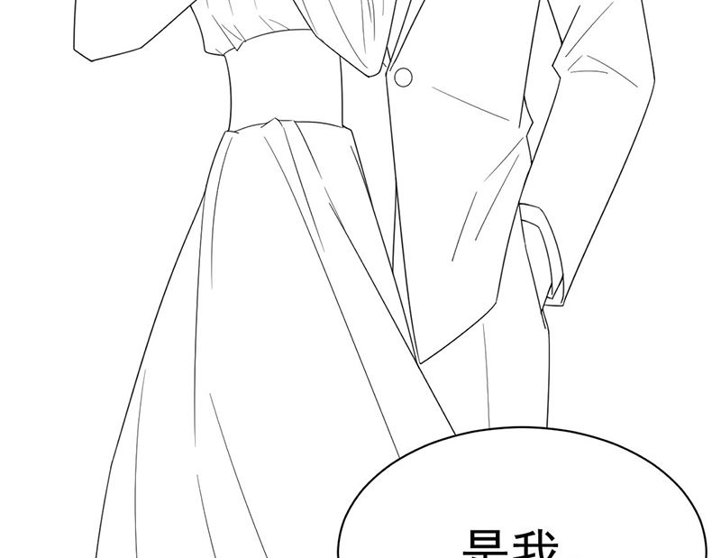 《惹上首席帝少》漫画最新章节第二部第204话免费下拉式在线观看章节第【67】张图片