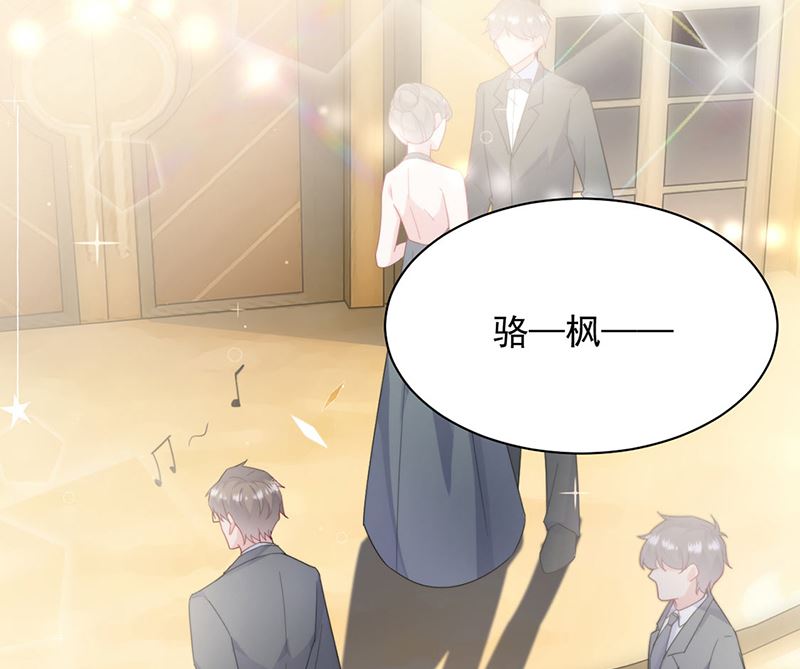 《惹上首席帝少》漫画最新章节第二部第205话免费下拉式在线观看章节第【53】张图片