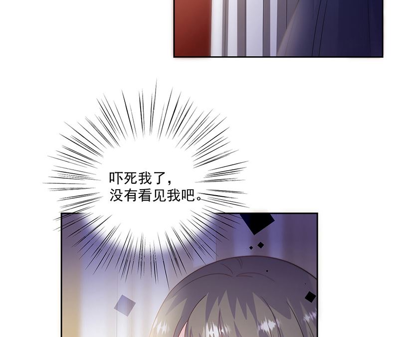 《惹上首席帝少》漫画最新章节第二部第206话免费下拉式在线观看章节第【14】张图片