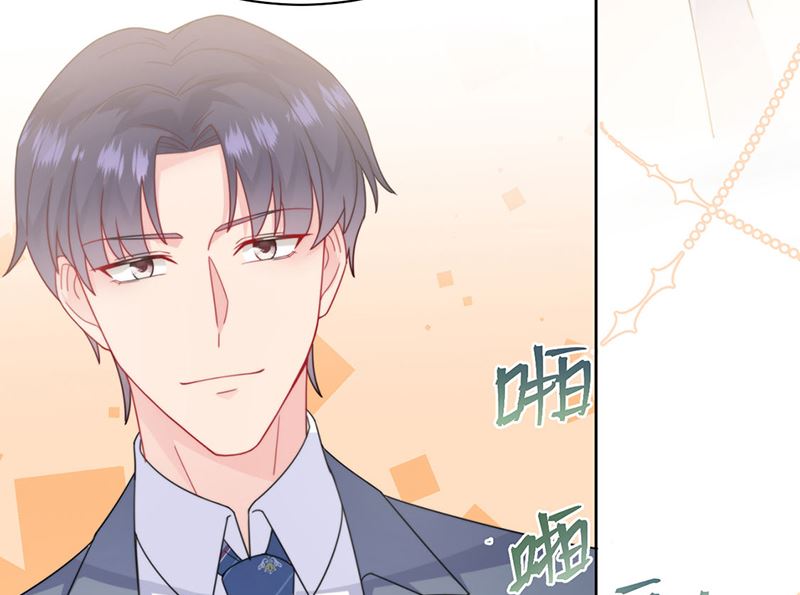 《惹上首席帝少》漫画最新章节第二部第207话免费下拉式在线观看章节第【19】张图片