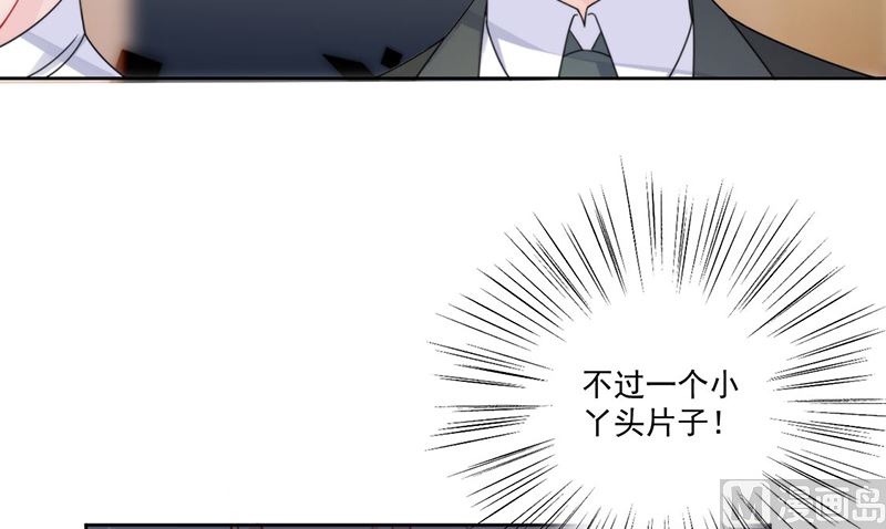 《惹上首席帝少》漫画最新章节第二部第207话免费下拉式在线观看章节第【24】张图片