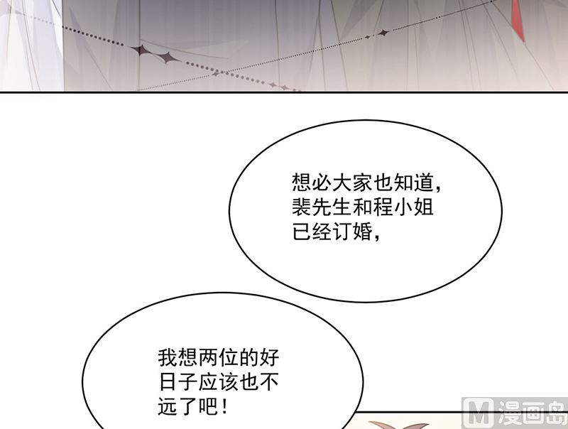 《惹上首席帝少》漫画最新章节第二部第207话免费下拉式在线观看章节第【38】张图片