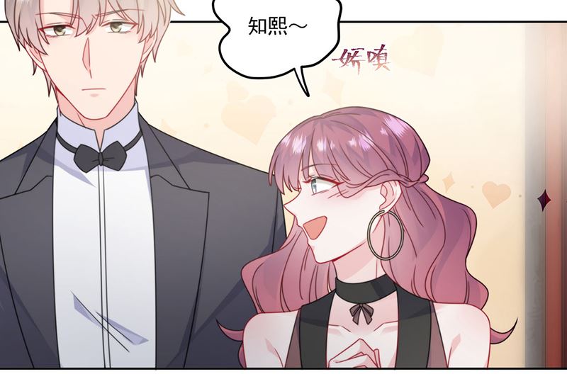 《惹上首席帝少》漫画最新章节第二部第207话免费下拉式在线观看章节第【46】张图片