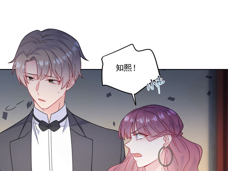 《惹上首席帝少》漫画最新章节第二部第207话免费下拉式在线观看章节第【51】张图片