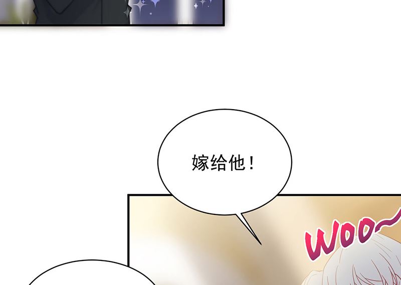 《惹上首席帝少》漫画最新章节第二部第208话免费下拉式在线观看章节第【14】张图片