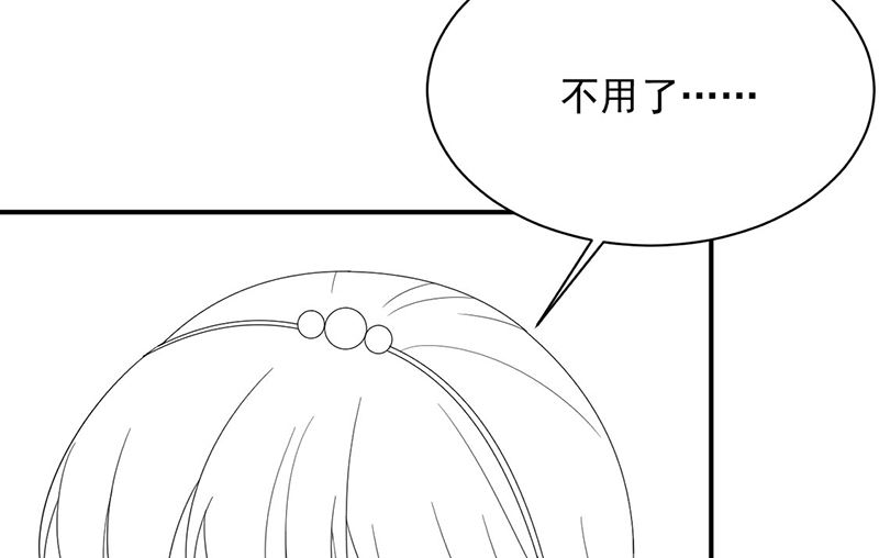 《惹上首席帝少》漫画最新章节第二部第209话免费下拉式在线观看章节第【59】张图片