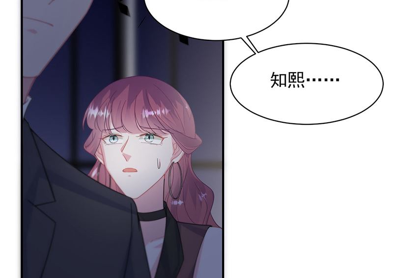 《惹上首席帝少》漫画最新章节第二部第210话免费下拉式在线观看章节第【37】张图片