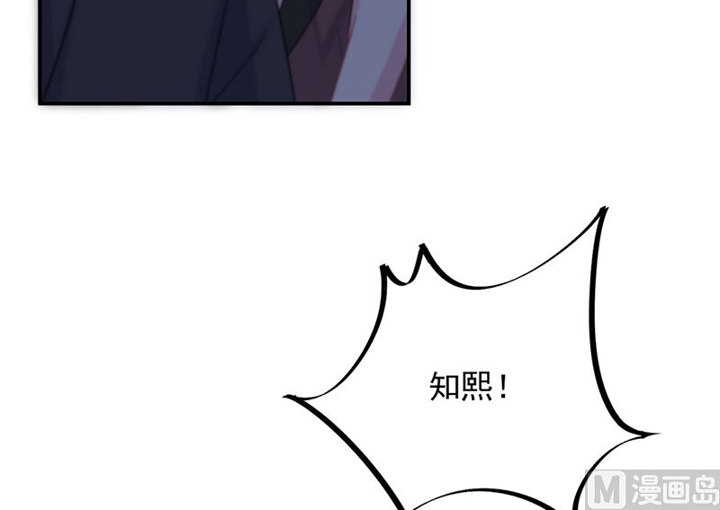 《惹上首席帝少》漫画最新章节第二部第210话免费下拉式在线观看章节第【38】张图片