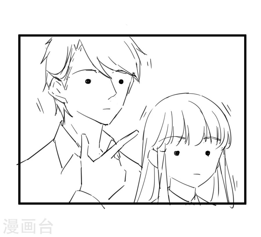 《惹上首席总裁》漫画最新章节番外7免费下拉式在线观看章节第【8】张图片