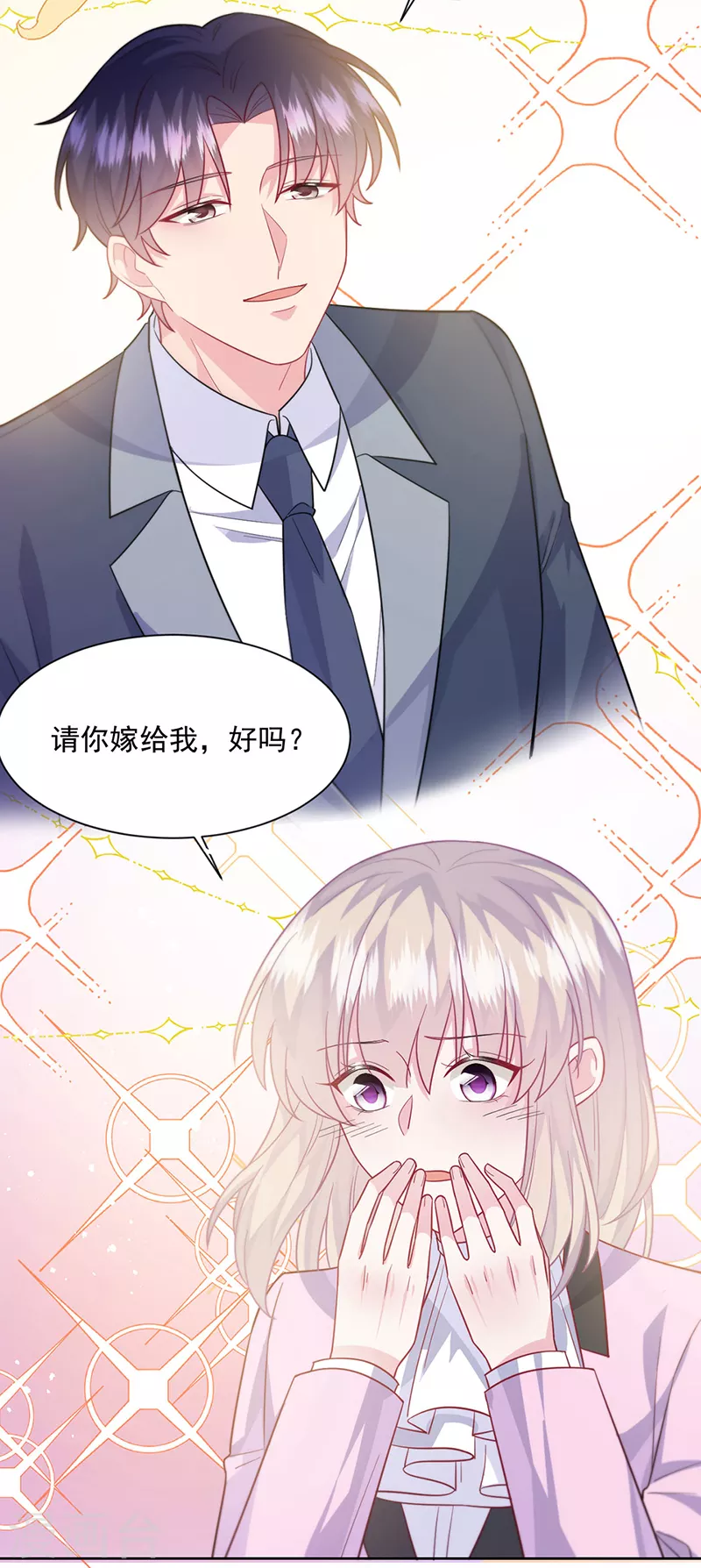 【惹上首席总裁】漫画-（第2季最终话）章节漫画下拉式图片-32.jpg