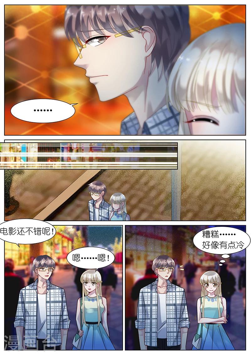 【惹上首席总裁】漫画-（第67话）章节漫画下拉式图片-5.jpg