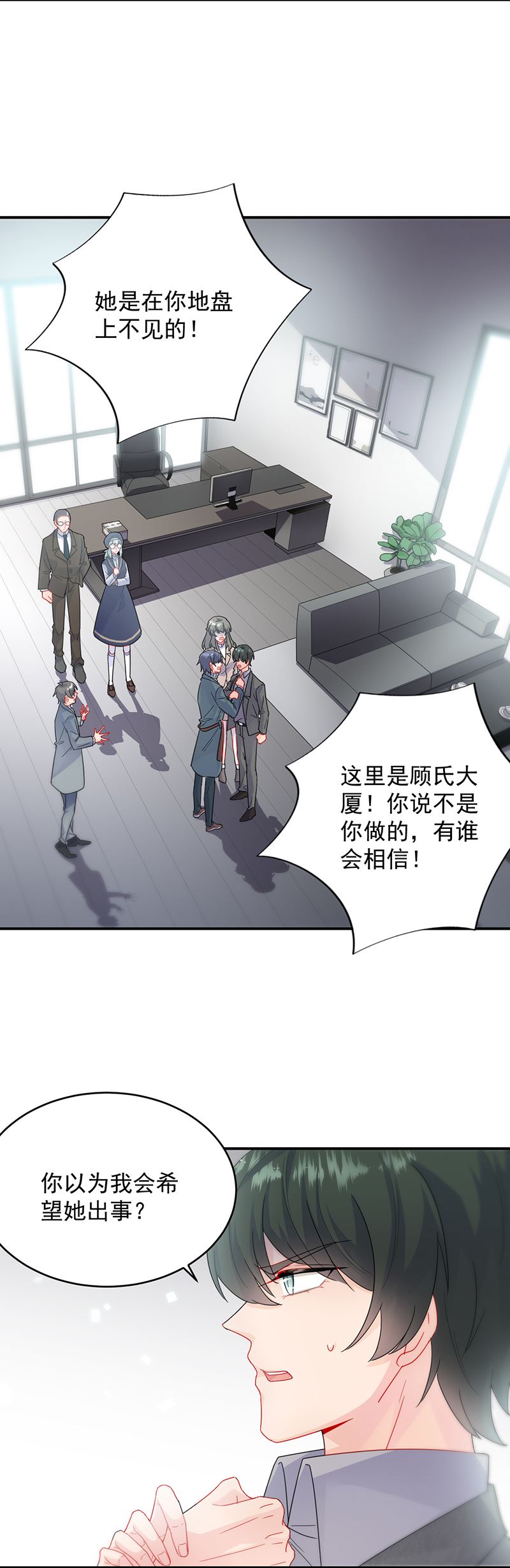 《惹上首席总裁千金归来》漫画最新章节她出事，跟我有什么关系免费下拉式在线观看章节第【10】张图片