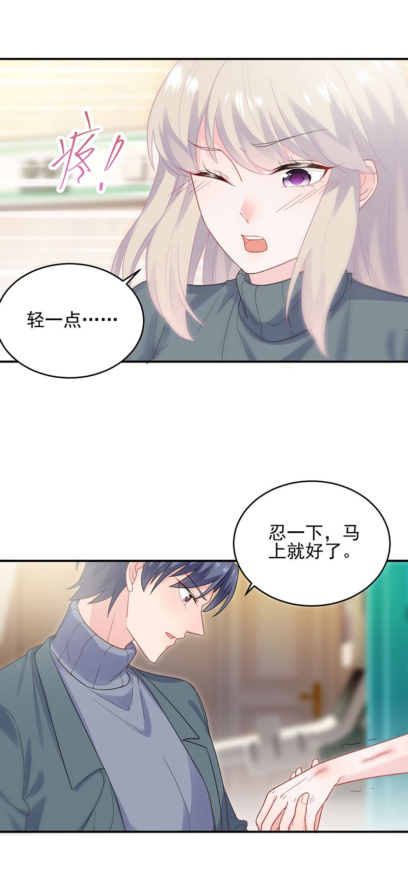 《惹上首席总裁千金归来》漫画最新章节这里是医院啊免费下拉式在线观看章节第【18】张图片