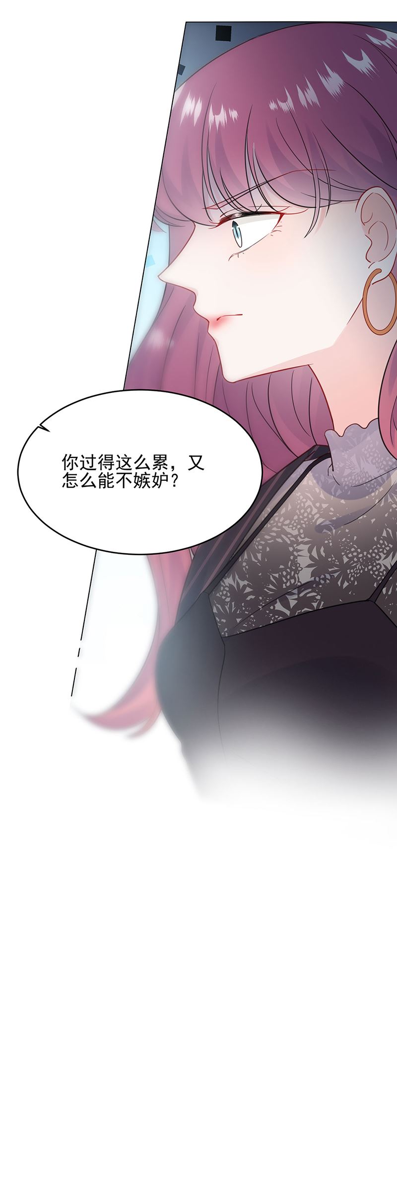 《惹上首席总裁千金归来》漫画最新章节118免费下拉式在线观看章节第【27】张图片