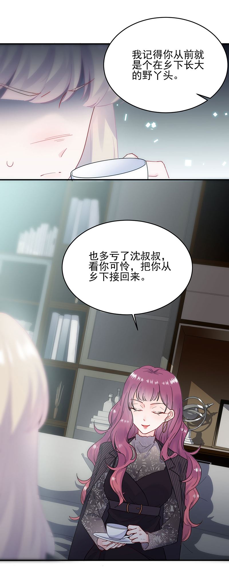 《惹上首席总裁千金归来》漫画最新章节118免费下拉式在线观看章节第【6】张图片