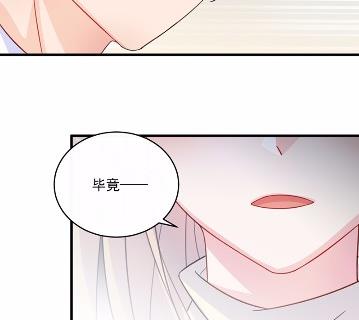 《惹上首席总裁千金归来》漫画最新章节13免费下拉式在线观看章节第【29】张图片