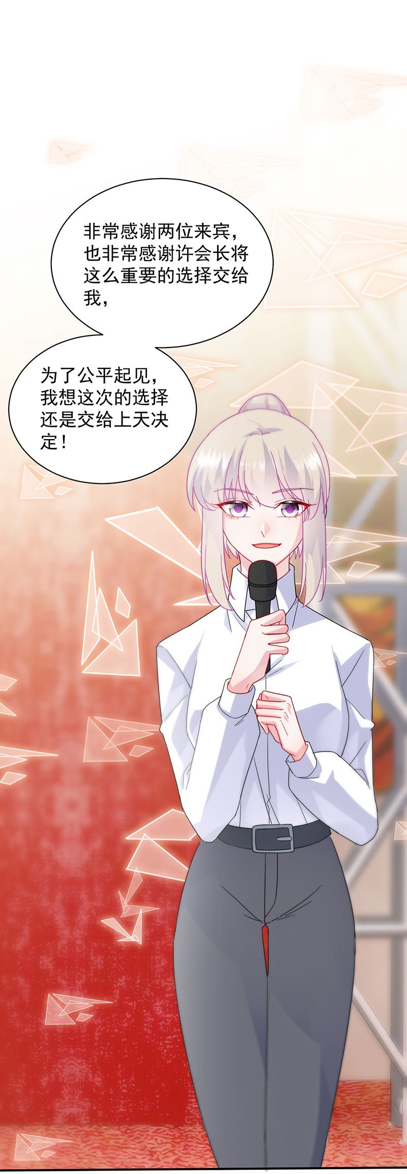 《惹上首席总裁千金归来》漫画最新章节第136话 一千万免费下拉式在线观看章节第【14】张图片