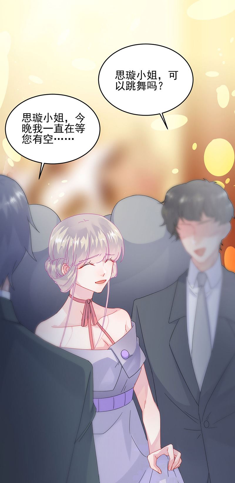 《惹上首席总裁千金归来》漫画最新章节第138话 可以送我回家吗？免费下拉式在线观看章节第【21】张图片