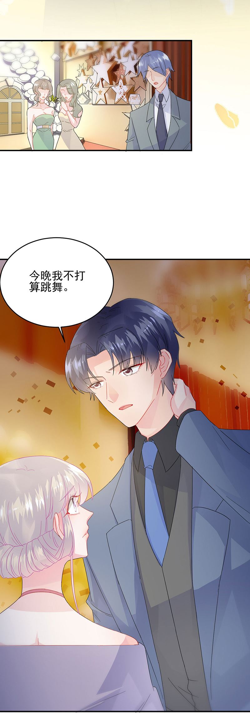 《惹上首席总裁千金归来》漫画最新章节第138话 可以送我回家吗？免费下拉式在线观看章节第【30】张图片