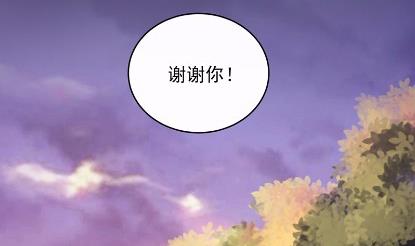 《惹上首席总裁千金归来》漫画最新章节16免费下拉式在线观看章节第【21】张图片