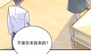 《惹上首席总裁千金归来》漫画最新章节16免费下拉式在线观看章节第【49】张图片