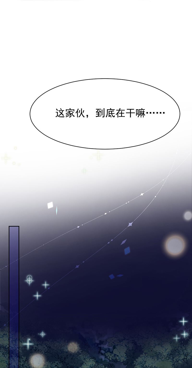 《惹上首席总裁千金归来》漫画最新章节第161话 这是谁？免费下拉式在线观看章节第【27】张图片