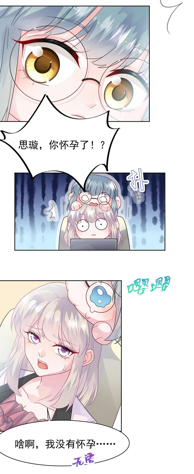 《惹上首席总裁千金归来》漫画最新章节第165话 不是开玩笑免费下拉式在线观看章节第【19】张图片