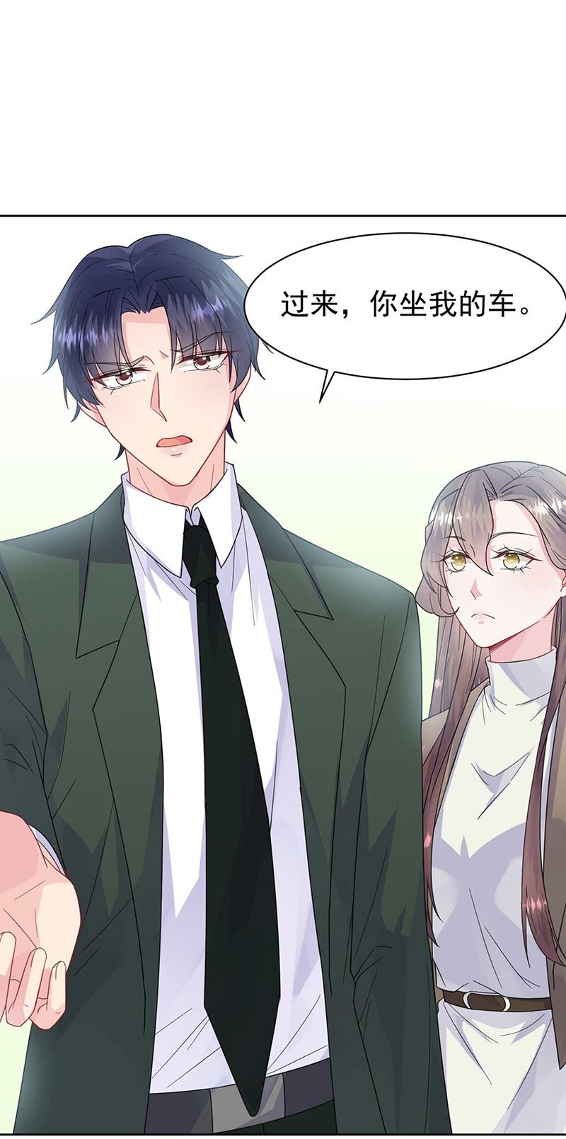 《惹上首席总裁千金归来》漫画最新章节第169话 思璇，过来！免费下拉式在线观看章节第【13】张图片