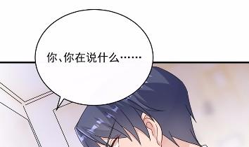 《惹上首席总裁千金归来》漫画最新章节18免费下拉式在线观看章节第【7】张图片