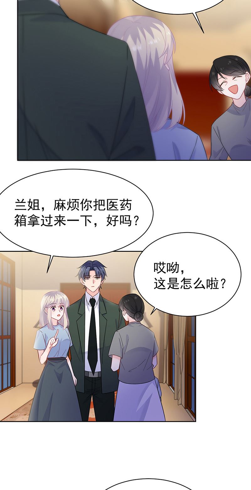 《惹上首席总裁千金归来》漫画最新章节第176话 你打得过我吗？免费下拉式在线观看章节第【9】张图片